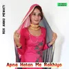 About Apna Hatan Me Rakhiyo Song